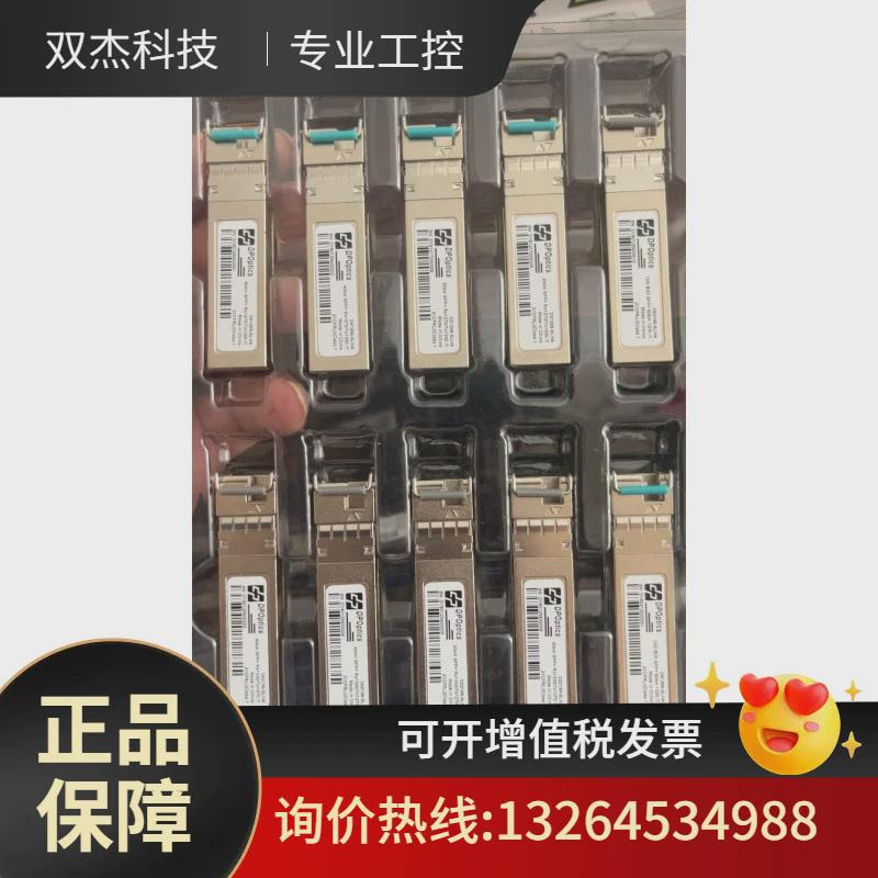 万兆议价10g20km，40km60km，另有千兆1.2单模单纤