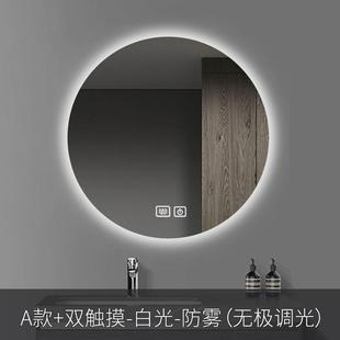 圆形壁挂浴室镜子卫生间智能led带灯触摸屏防雾发光感应挂墙圆镜
