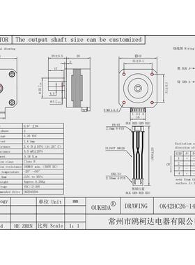 热销OK42HC26-144MA-20DXNEMA17MOTOR42mm0.9deg0.18Nm1.4A