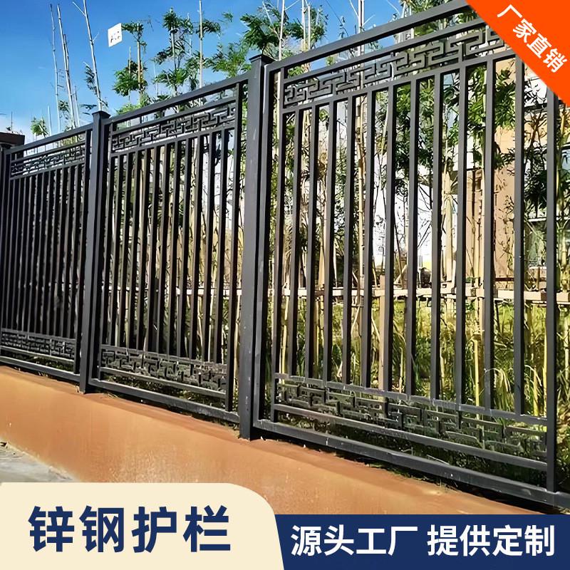 锌钢护栏围墙景区防护栏杆别墅庭院新农村围墙栅栏铁艺护栏