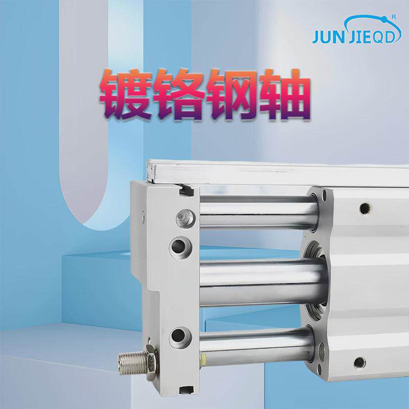 源头厂家磁偶式三导轴杆滑台无杆气缸长行程10/15/20/25/32/40