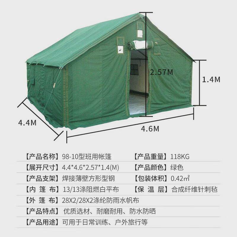 帐篷户外双层防风防蚊大帐篷防暴雨冬季工地工程施工棉帐篷