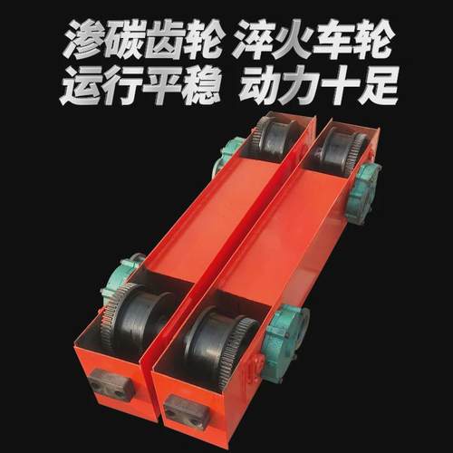热销单梁起重机端梁头天车行走轮龙门吊地梁电动推拉蓬端行车雨棚