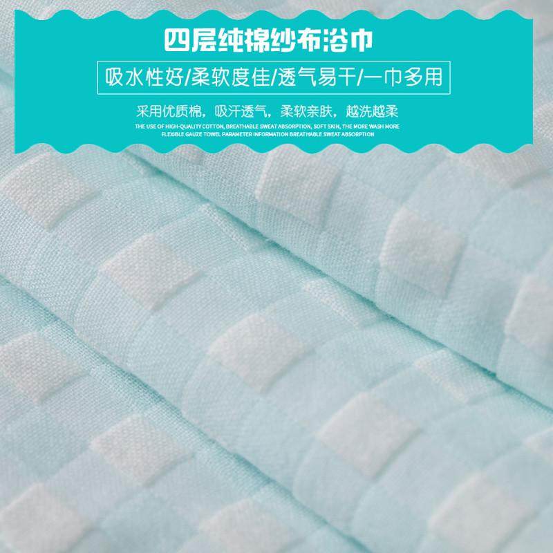 日式纱布浴巾毛巾成人加大纯棉四层洗澡巾新生儿超柔吸水透气夏秋,办公设备/耗材/相关服务,3D打印机配件,淘宝优惠券,粉丝福利购,淘宝优惠卷