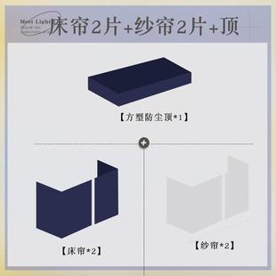 ki9s大学宿舍上铺遮光加厚u型滑轨道床帘一寝室下铺蚊帐学生