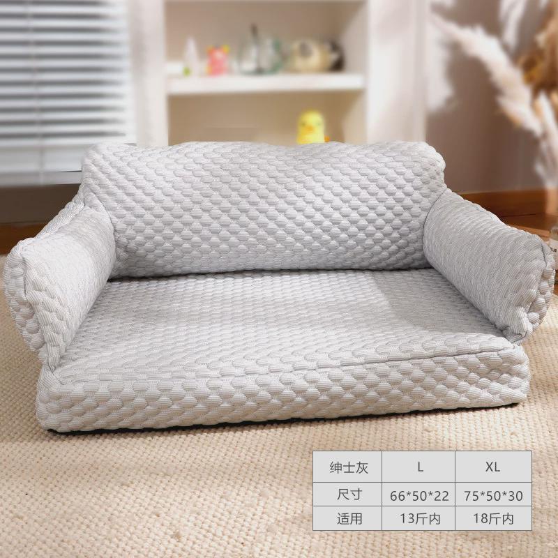 批发沙发可拆洗猫床狗狗宠物床秋冬狗窝狗床冰丝猫窝猫垫四季通用