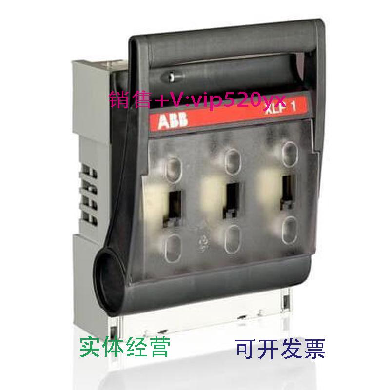 现货供应ABB熔断式隔离开关XLP1