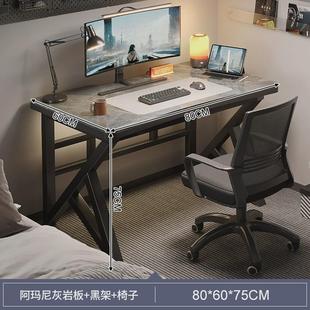 家用办公桌书桌电竞桌卧室工作台简易小户型写字桌 桌子电脑桌台式