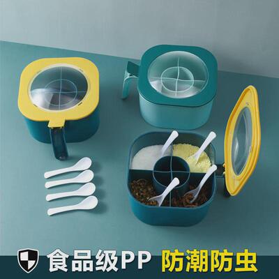 家用调料罐调味盒套装组合多格放佐料食盐罐调料盒调味罐厨房收纳