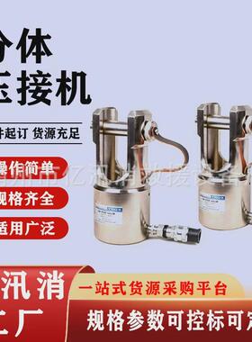 长柄便携式电缆接钳体式压接机sch-45小型手持式压压线钳
