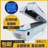 5D生物芯片能量舱汗蒸太空舱进口芯片AI生物共振能量舱石墨烯发热