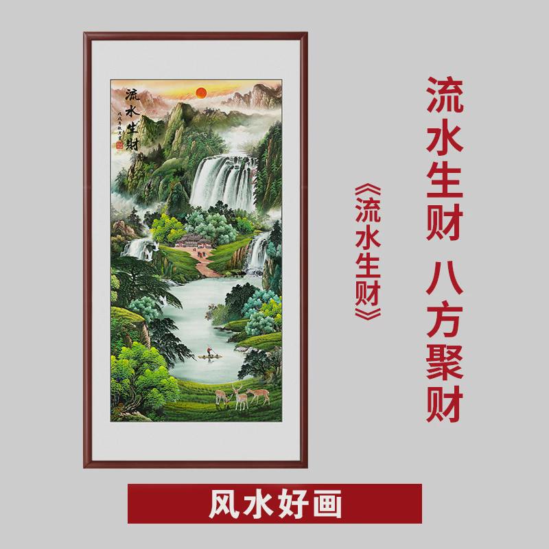 聚宝盆山水画挂画进门玄关画竖版办公室来财装饰走廊过道壁画八方