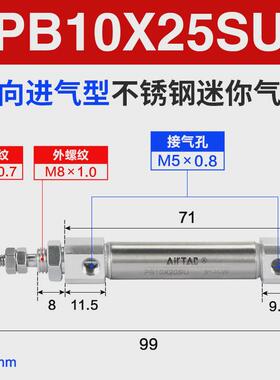 笔形客亚德气缸pb10x5*10*15*20*25*30*40*50*60*75*80*100*125su