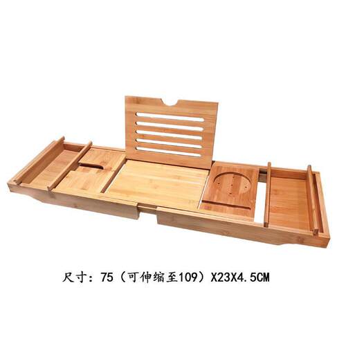 热销现货浴缸架托盘浴室泡澡置物架可伸缩浴缸架工厂竹制批