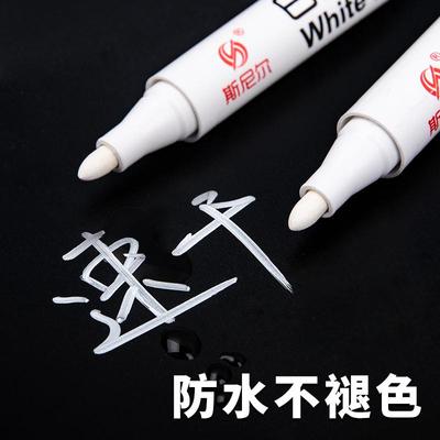 200支白色记号笔油性不掉色防水大头笔粗头大号工业工地木工专用