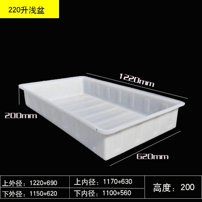 s^牛筋塑料水箱长方形水产养殖养鱼鱼胶卖槽盆储水桶方箱养龟箱加