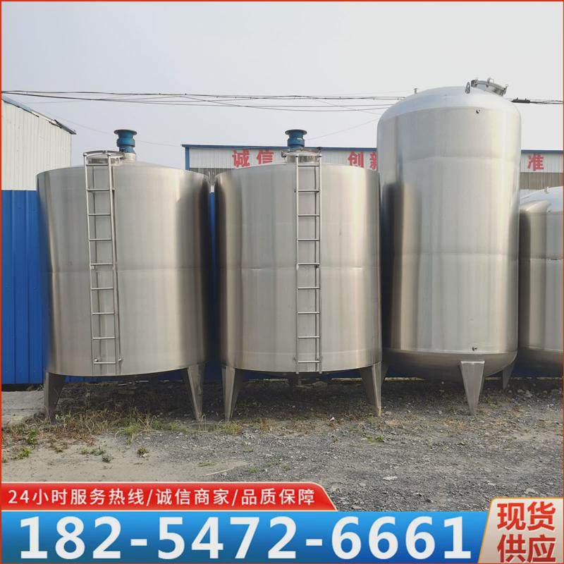 1吨2吨电加热搅拌罐304不锈钢搅拌罐3立方液体搅拌罐5立方搅拌罐,五金/工具,拌料机,淘宝优惠券,粉丝福利购,淘宝优惠卷