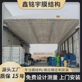 天幕电动轨道推拉棚工长伸缩雨篷悬空物流顶棚室外篮球场遮阳棚