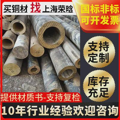 qal10-4-4耐磨青青铜棒圆棒qal10-4-4铝铝铜板 青铜管 铜套管锻件