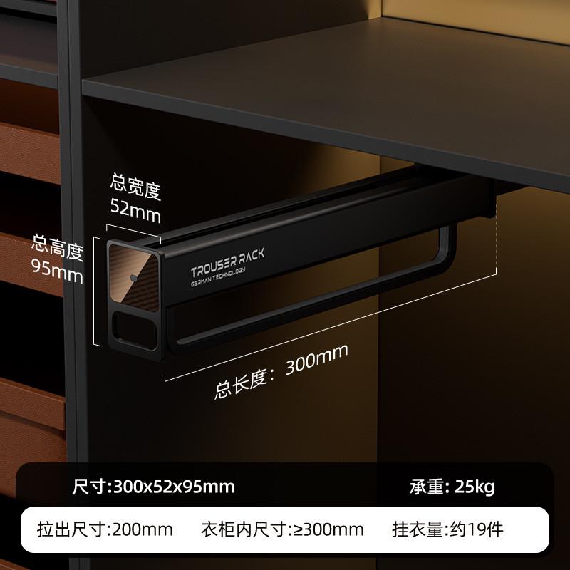 新款收纳架衣柜挂衣杆抽拉裤架阻尼伸缩滑轨裤架衣柜顶装抽拉式