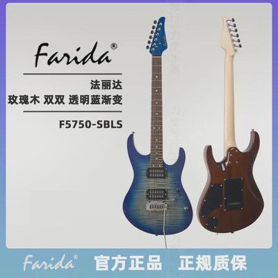 farida法丽达电吉他f系列f3030f5020f5050儿童进阶通用初学者成人