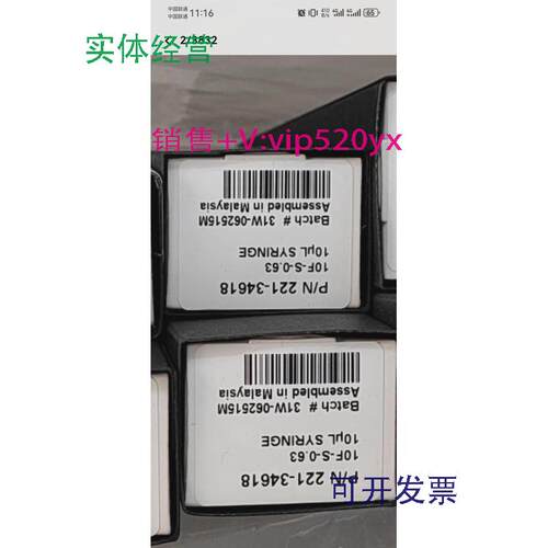 现货供应221-34618气相自动进样针10微升全新未拆封