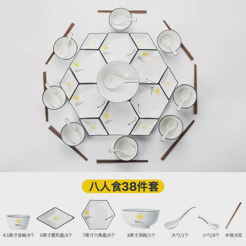 拼盘创意网红餐具北欧风碗碟套装团年饭家用陶瓷碗菜盘子组合