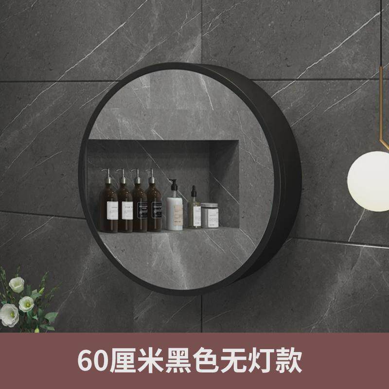 北欧实木椭圆形浴室镜柜壁挂智能带灯带除雾卫生间梳妆镜子带储物