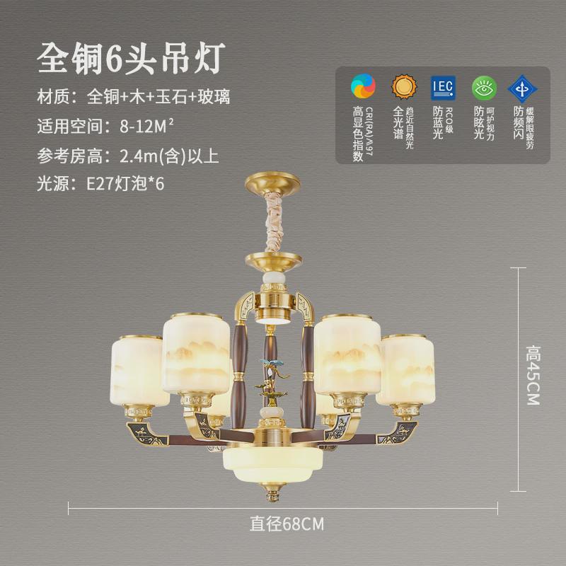 新中式客厅枝形吊灯中国风农村自建房餐厅卧室灯中山家装灯具灯饰