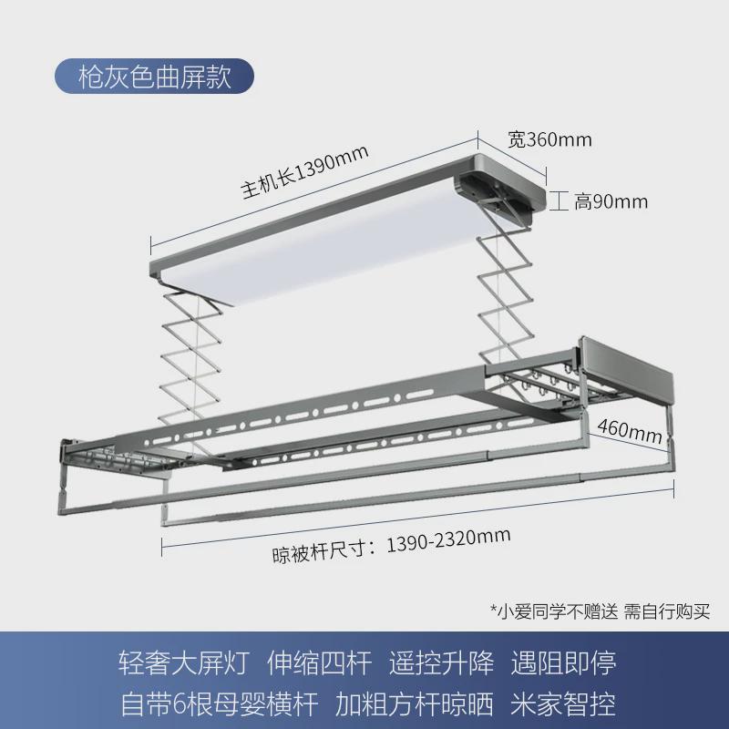 yc*超薄智能室内家用阳台遥控升降嵌入式电动晾衣架隐形晒衣架凉