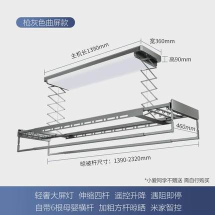 yc*超薄电动晾衣架室内家用阳台遥控升降嵌入式智能晒衣架隐形凉
