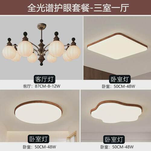 法式中古风客厅吊灯主灯复古led餐厅新中式云朵卧室大气灯饰灯具