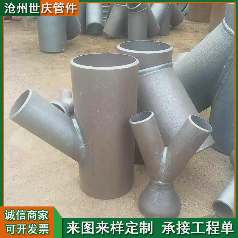 定制异型碳钢焊接三通裤型铁三通冲压ty型三通不锈钢斜四通斜三通