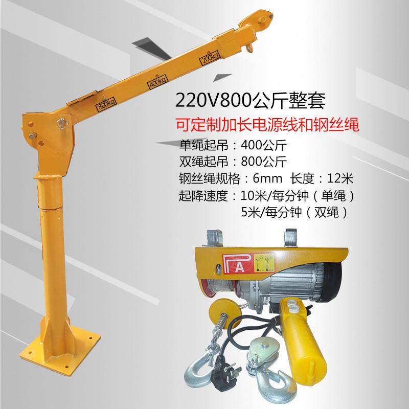 车载吊机12v24伏220v1吨小型电动提升机悬臂吊架子升降随车起重机图片