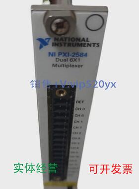现货供应美国NIPXI-2584，功能OK，成色新，议价。