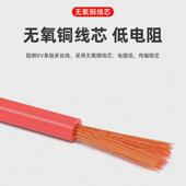 rv线电线家用软线0.50.7511.52.5铜芯平方多股纯铜软芯线