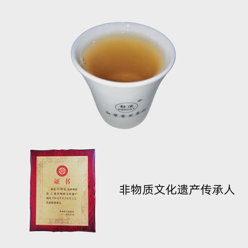 阳山彭溪高山白芽奇兰茶青茶平和白芽奇兰茶中火兰香24年新茶图片