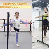 舞蹈把杆压腿家用健身成人儿童移动式 专业把杆练功杠培训班教室房