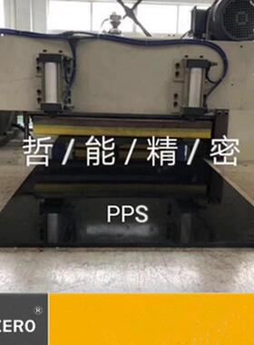 中研770GH纯料黑色PEEK板耐高温高强度阻燃PEEK板