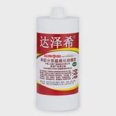 达泽绝缘704硅橡胶电子白胶希密封有机硅胶705透明防水胶