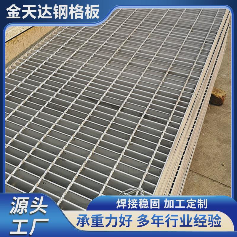不锈钢格栅板网格板地格板加厚防滑格栅板不锈钢格栅板