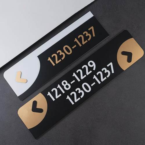 房间号指引提示引导标识门牌酒店宾馆宿舍数字标记箭头号码牌