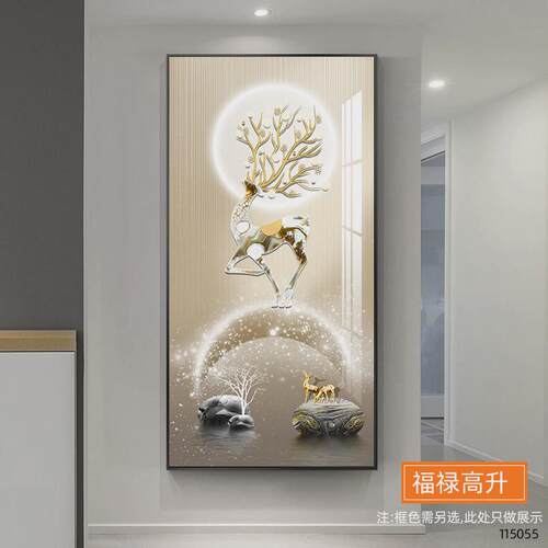 现代简约玄关装饰画入户客厅走廊壁画轻奢风过道竖版大气高端挂画
