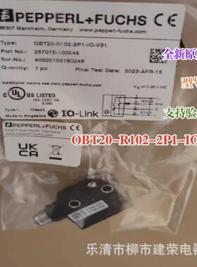 全新光电开关倍加福原厂obt40-r102-2p1-io-v31-ir267075-100553