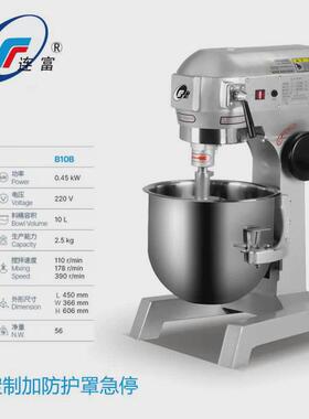 大型7l10l20l30l40l50l60l80l打蛋机奶油机商用多功能鲜奶机