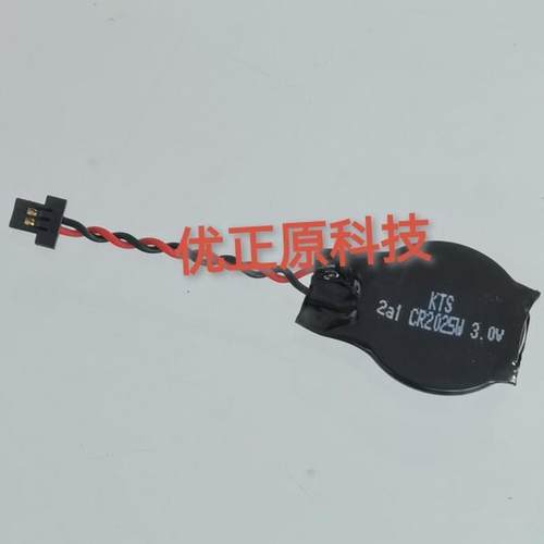 适用ThinkPad t430u  KTS CR2025W联想 主板电子电池 UL CR2025