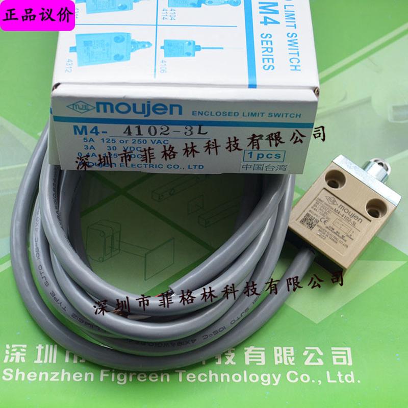 限位开关实物拍照】m4-4102-3l台湾茂仁moujen【