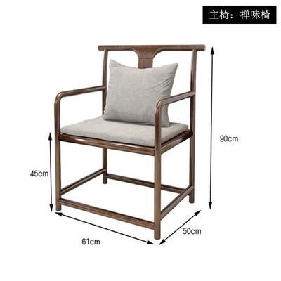 新中式办公室会客实木茶桌会议室大板禅意桌椅组合功夫休闲茶台