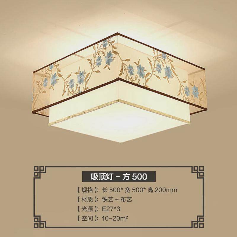 新中式吸顶灯饰中国风现代简约led卧室温馨创意客房书房圆形灯具