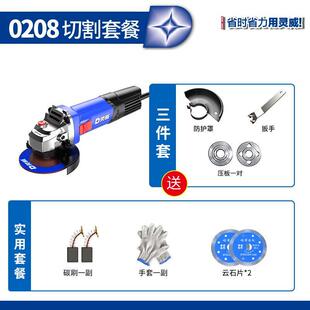 切割机威角磨机手磨机小型手砂轮灵手持抛光机打磨机大功率磨光机